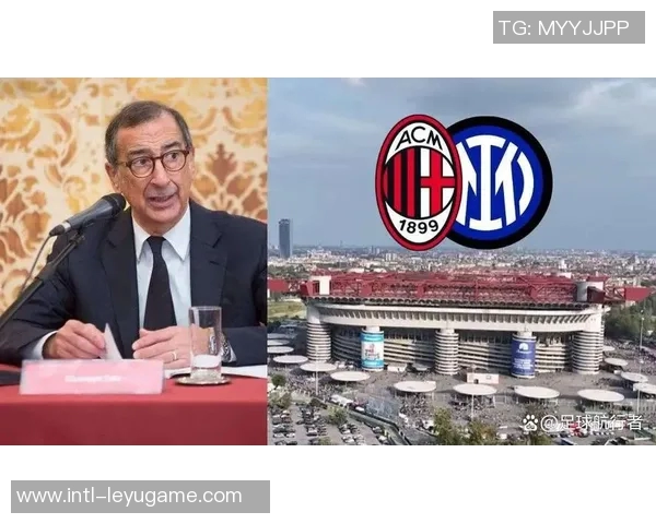 米兰市官员回应新球场计划为何不拆圣西罗的原因分析 米兰市官员回应新球场计划为何不拆圣西罗的原因分析