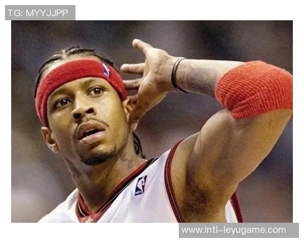 艾弗森回忆巅峰岁月:年收入千万却难以花完的背后故事 艾弗森回忆巅峰岁月:年收入千万却难以花完的背后故事