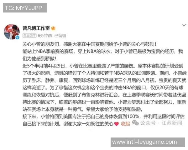 小曾季前赛拼劲十足媒体人分析合同压力促球员表现 小曾季前赛拼劲十足媒体人分析合同压力促球员表现