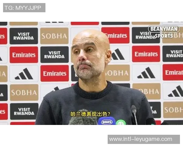 瓜迪奥拉谈哈兰德转会传闻强调健康是球员最重要的因素 瓜迪奥拉谈哈兰德转会传闻强调健康是球员最重要的因素