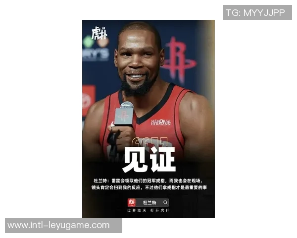 乌度卡盛赞杜兰特为球队关键先生称其终结能力无与伦比 乌度卡盛赞杜兰特为球队关键先生称其终结能力无与伦比